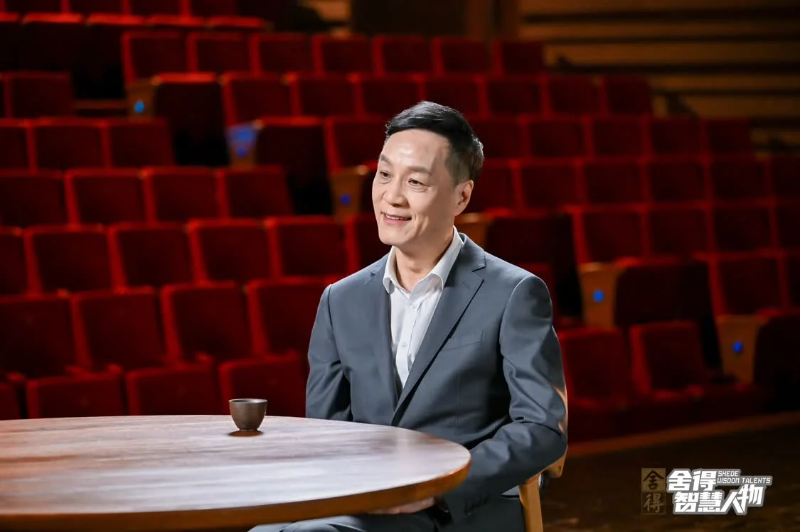 《舍得智慧人物》第六季越過(guò)山丘，于舍得之間共振時(shí)代脈搏