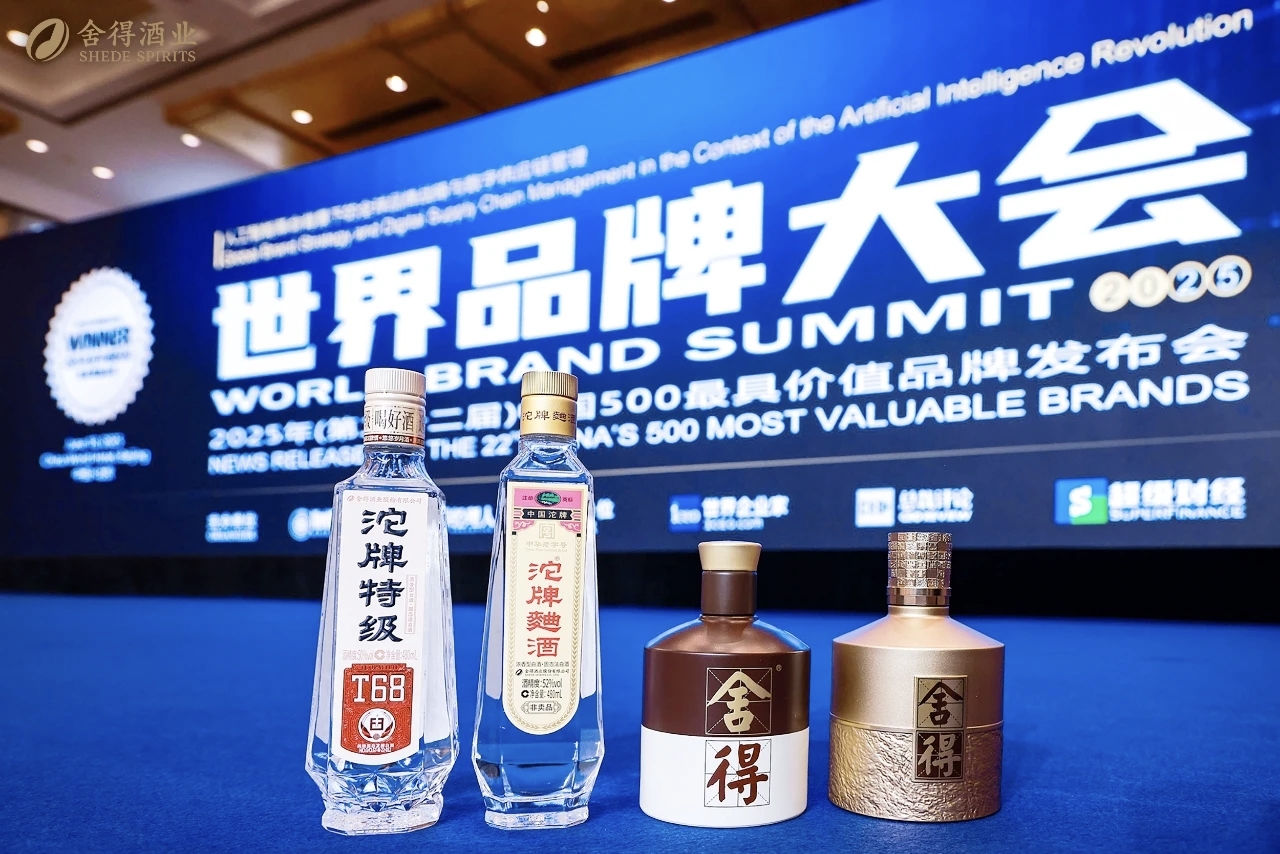 舍得、沱牌雙品牌被評測為2025年(第二十二屆)中國500最縣價(jià)信品牌雙品牌總價(jià)值合計1905.98億元人民幣